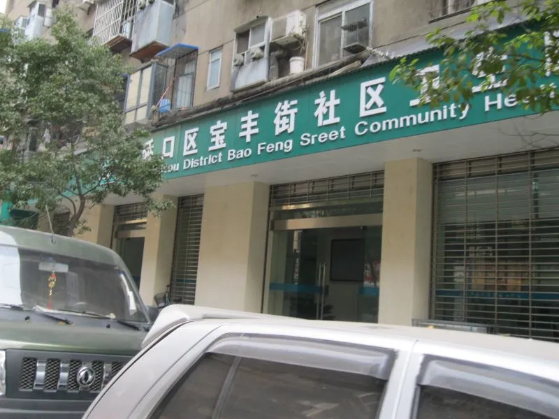 宝丰街小区二手房实景图