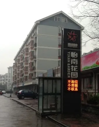 怡南花园3室2厅2卫南朝向2500.00元/月出租