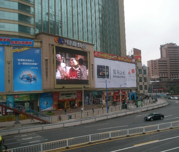 颐高数码广场商铺外景图