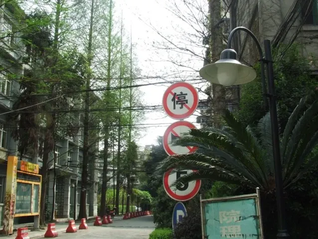 浣花北路1号院3室1厅1卫东南朝向2100.00元/月出租
