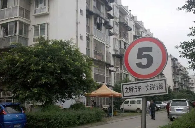 泉水人家一期2室1厅1卫东南朝向1890.00元/月出租