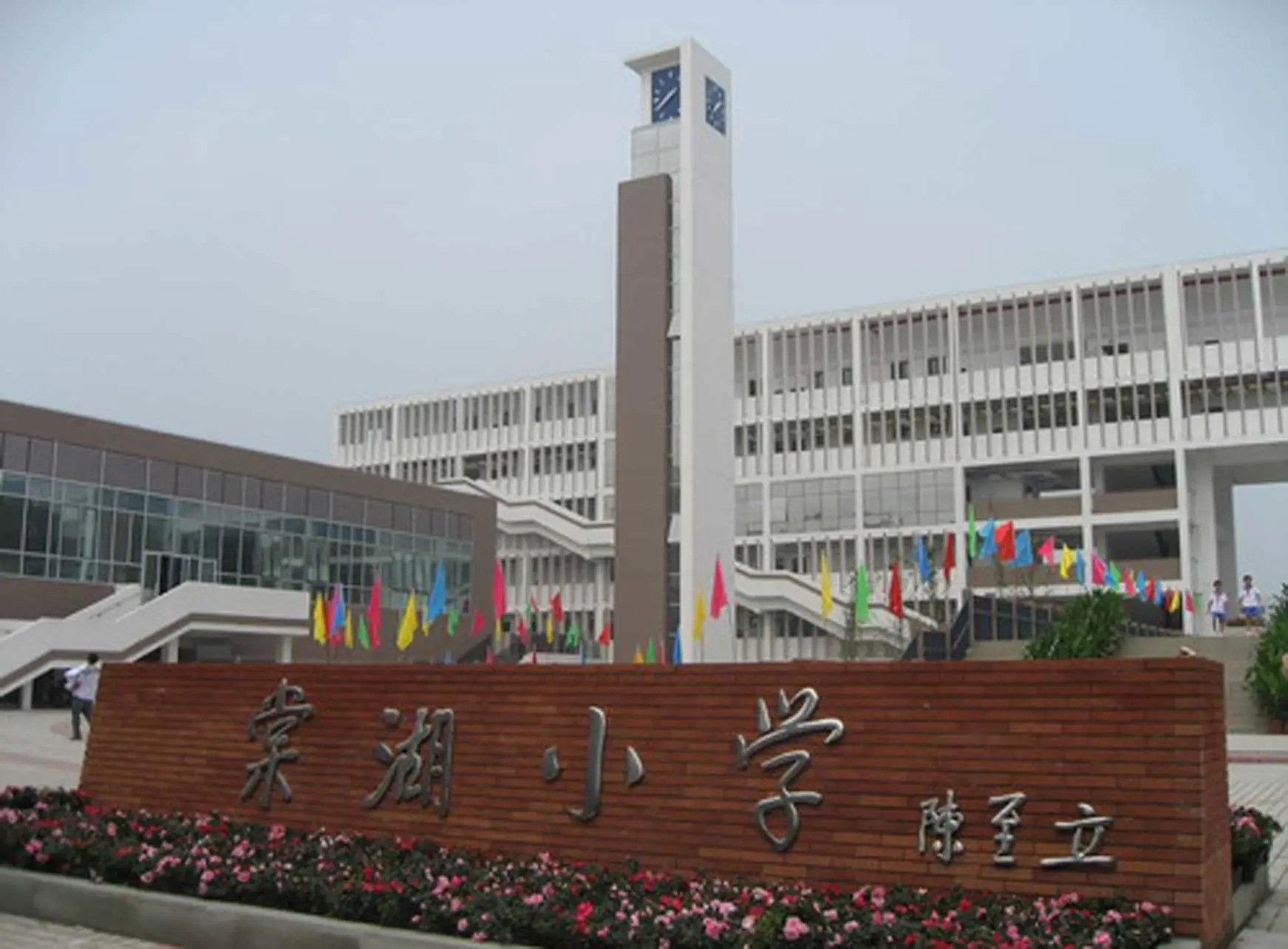 海棠湾周边棠湖小学