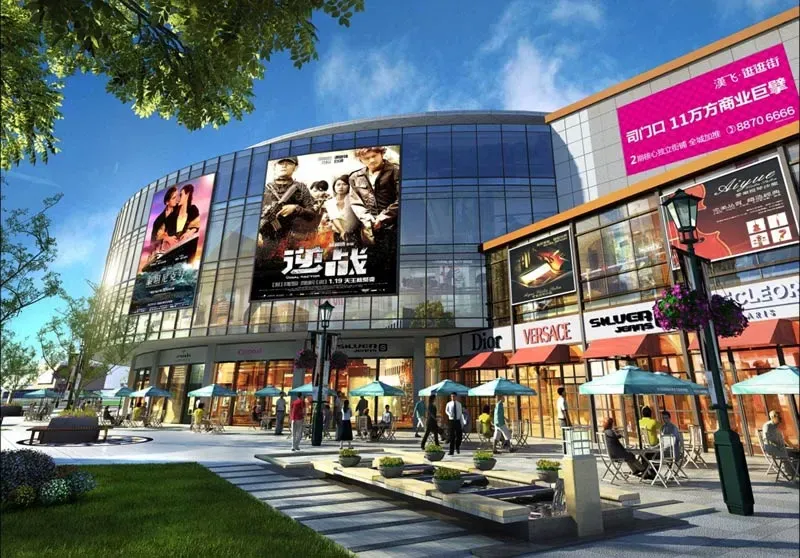 汉飞逛逛街4D影院效果图 的相册