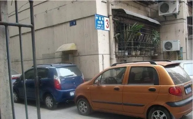 中道街99号院二手房实景图