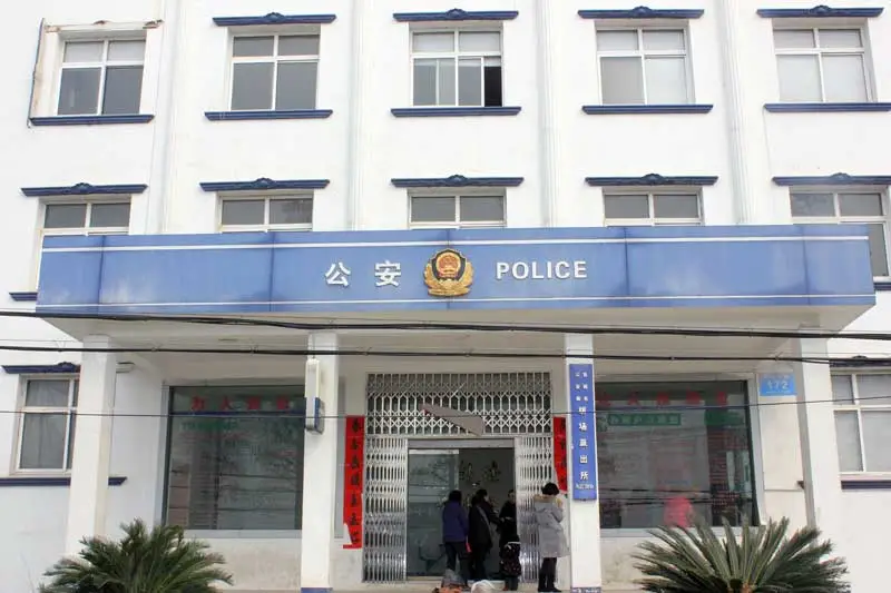 泰昌未来城周边胡场派出所-仙桃搜房网图片