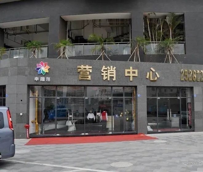 幸福海2室2厅1卫东南朝向3300.00元/月出租
