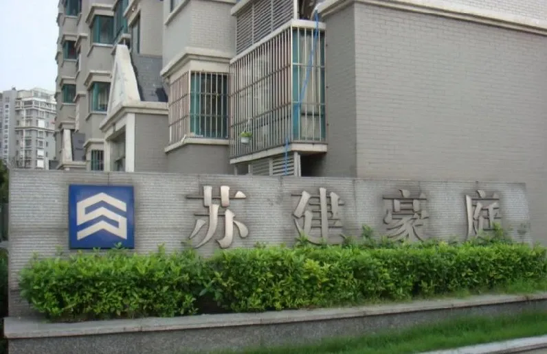 整租·应天大街·苏建豪庭·2室