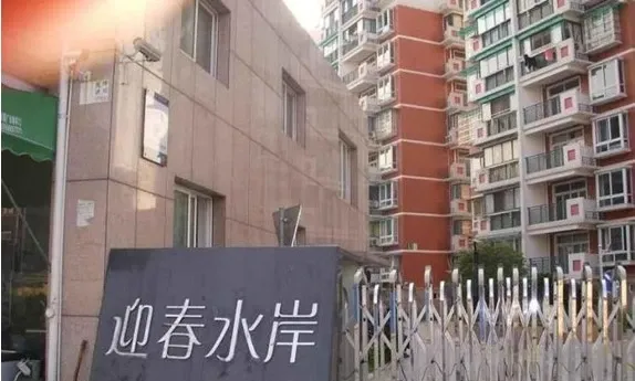 迎春水岸4室2厅1卫南朝向2700.00元/月出租