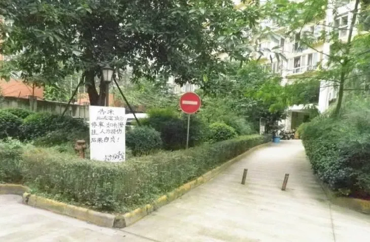 金沙岁月1室2厅1卫南朝向1900.00元/月出租