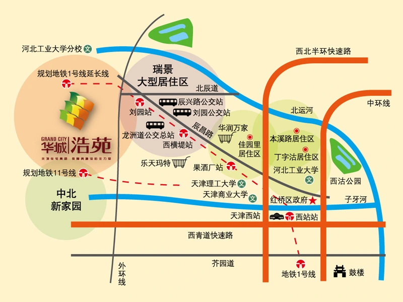 74分/5分 华城浩苑周边有1号线刘园站,公交332路北辰西道站,332路,732