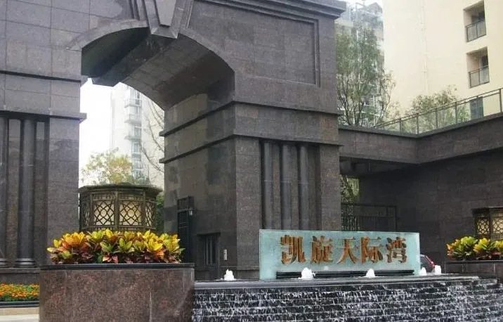 天合凯旋天际湾1室1厅1卫东朝向2100.00元/月出租