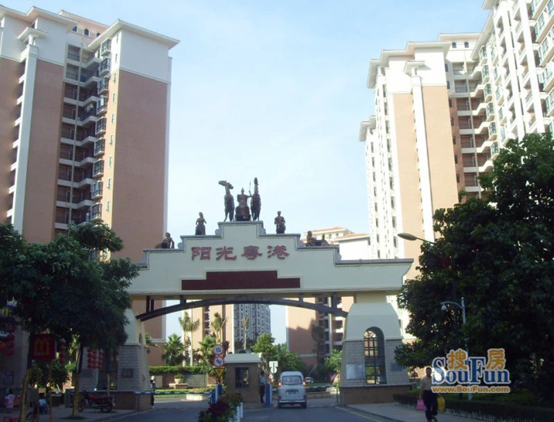 字体建筑800_610怎么v字体大厦带拼音图片
