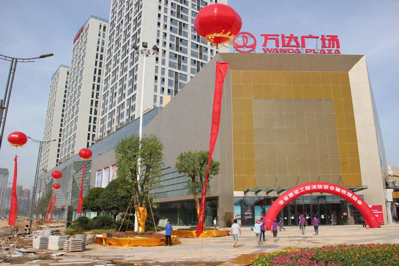 红谷峰尚周边红谷滩万达广场 的相册