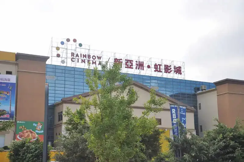 昆明新亚洲体育城星宇园怎么样 价格均价与房价走势将