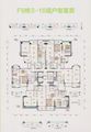 富力金港城户型图f9栋平面户型图