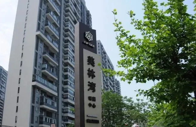 华都美林湾2室1厅1卫东南朝向2600.00元/月出租