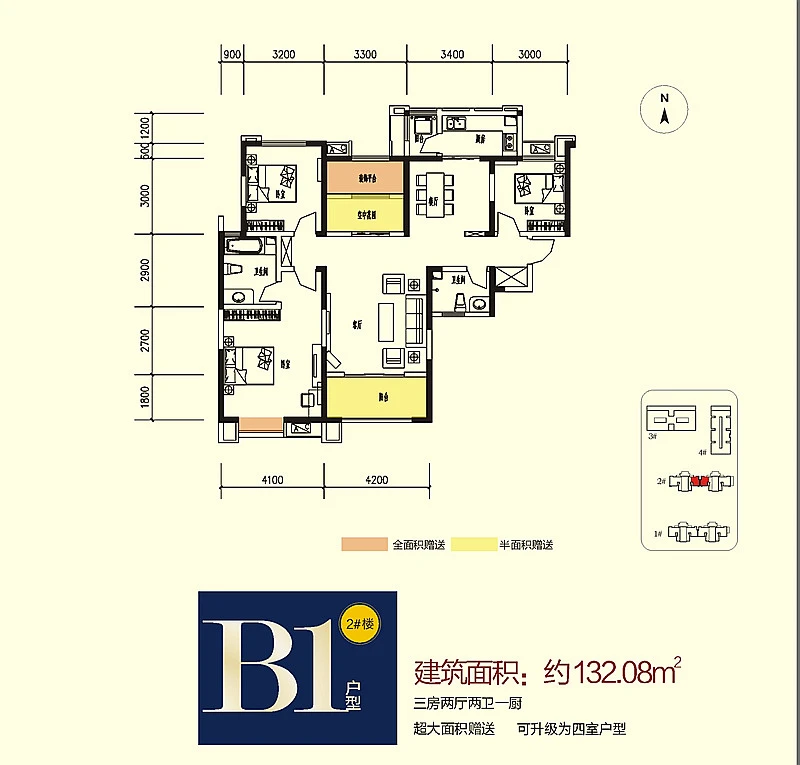 西安龙记观澜国际怎么样 房价走势及户型图介绍