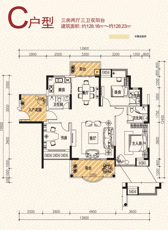 博罗新城建业·金域华府户型图