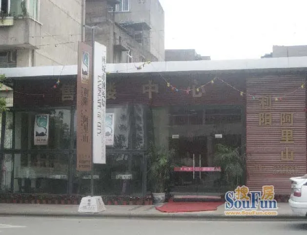 阿里山2室2厅1卫东北朝向1600.00元/月出租