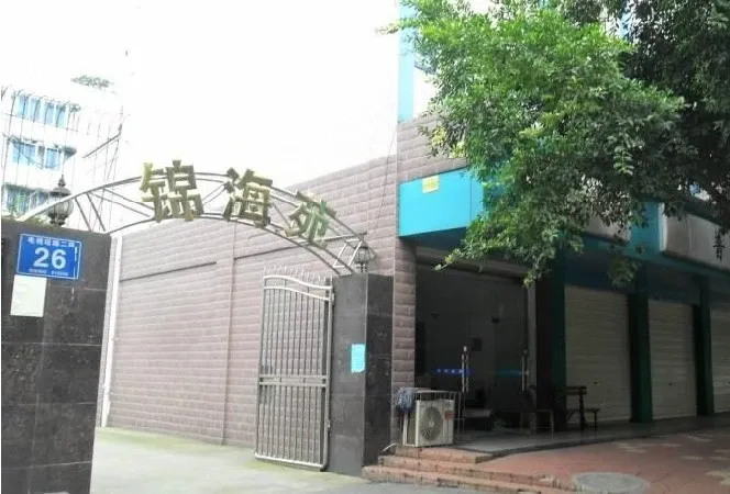 锦海苑3室2厅1卫西南朝向1400.00元/月出租