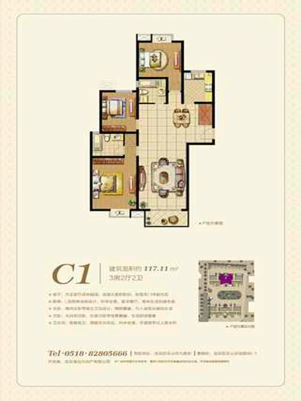 泰和家园户型图