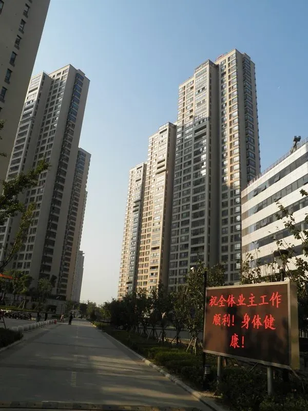 华仁凤凰城图片
