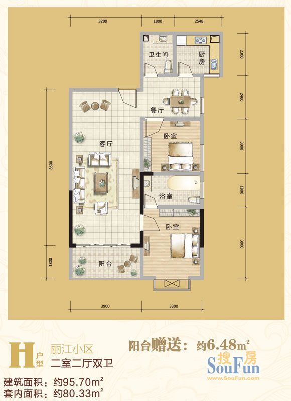 铂蓝江岸公馆一期1号楼标准层H户型 2室2厅2卫1厨 80.33㎡