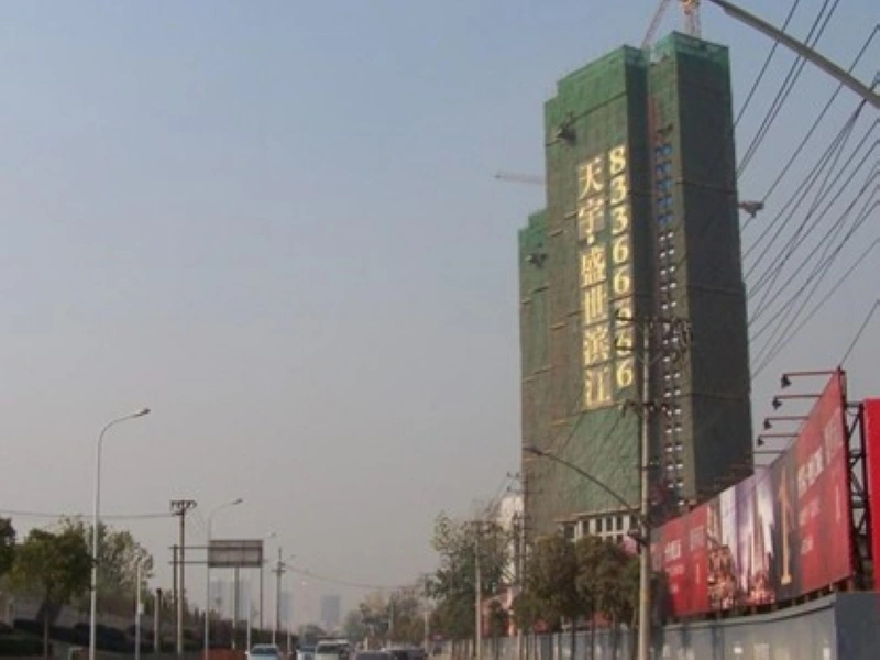 武汉天宇盛世滨江悦滨江怎么样 均价及如何选好房