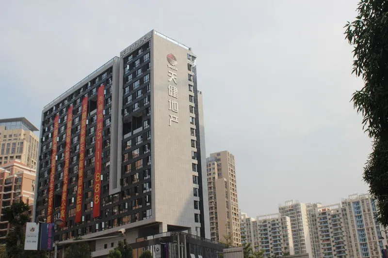 18000 商户描述:位置-品牌天健商务大南宁新房 青秀 > 天健商务大厦