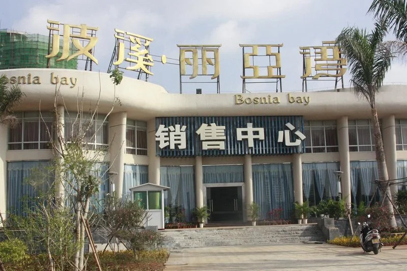 实景图:工程实景图（20121218）