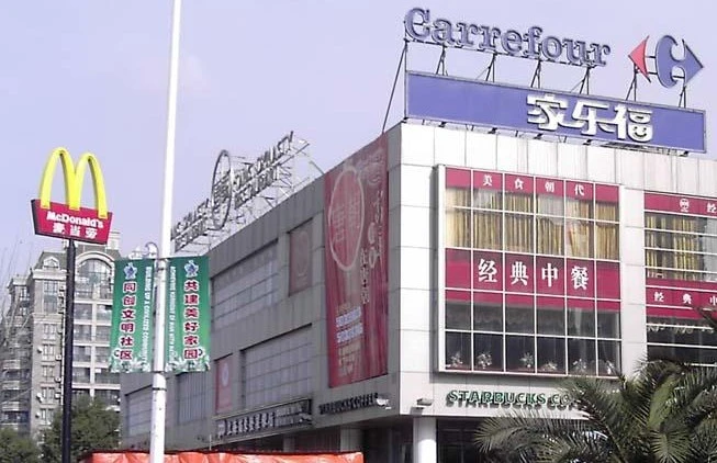 御翠园配套图