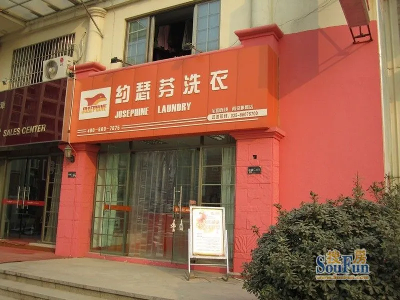 银河湾紫苑二期的相册 银河湾紫苑二期洗衣店 效果图 户型...