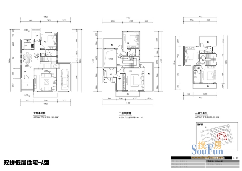 南京湾锦绣香江双拼低层住宅a型平面图