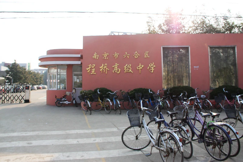 南京鑫龙花苑怎么样 户型好均价低的好房在哪