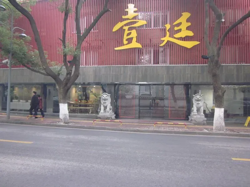 壹廷中央府院1室1厅1卫东南朝向1750.00元/月出租