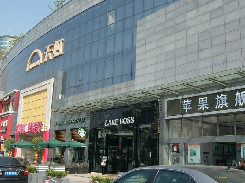 虎门地标西北方向100米天虹