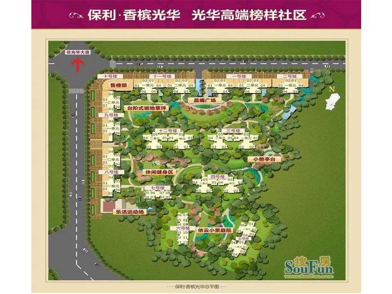 蓝光coco金沙一期 vs 保利香槟光华在青羊谁更胜一筹?