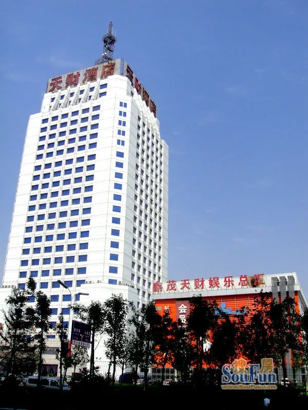 天津旭辉御府怎么样 未来房价预测和区域发展