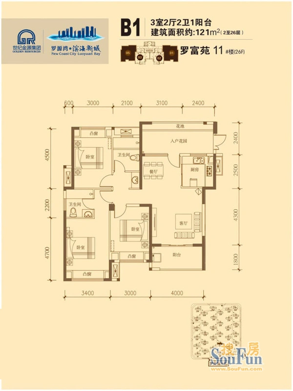 福州新房 罗源县楼盘 罗源湾滨海新城 楼盘相册 罗源湾滨海新城户型图