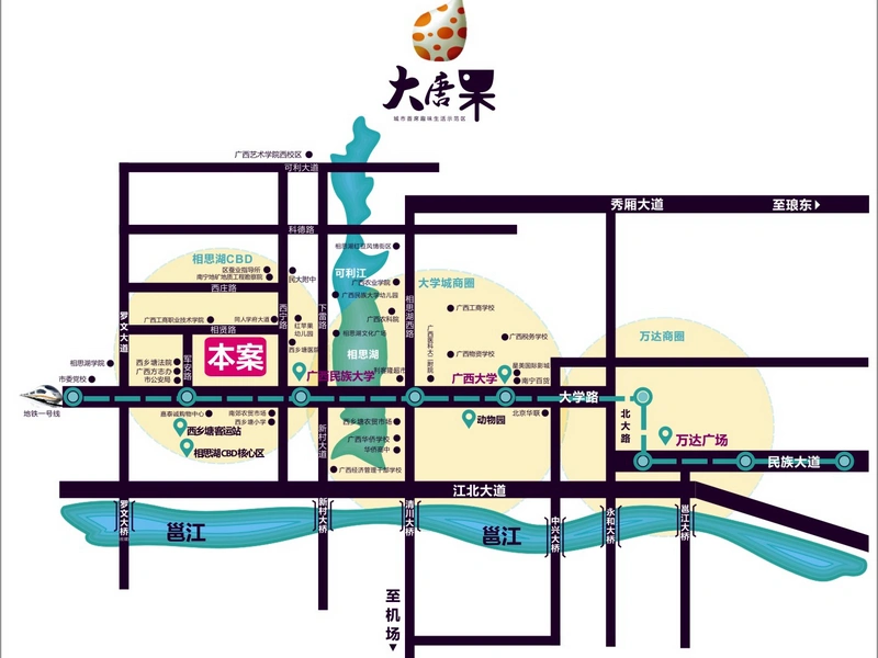 南宁大唐果区域交通介绍