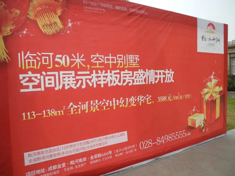 宝龙水岸金城3室2厅1卫南朝向1000.00元/月出租