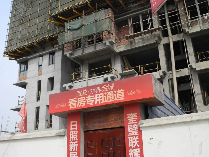 整租·宝龙水岸金城 3室2厅 东南