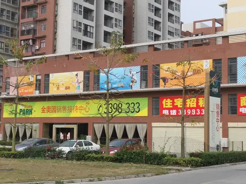 金奥园1室1厅1卫南朝向1500.00元/月出租