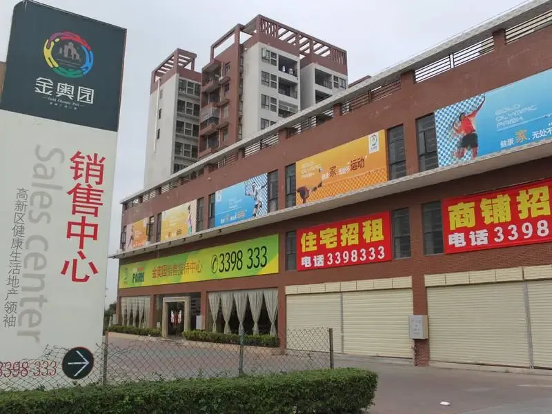 金奥园1室1厅1卫西朝向1400.00元/月出租