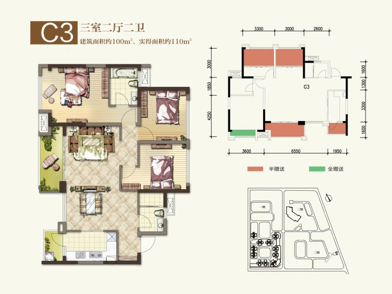 中心城区楼王瑞松中心城 c3户型绝版好三房