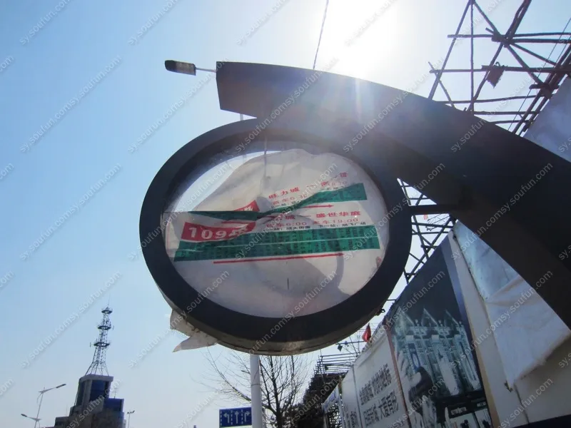 抚顺宗裕.悦府鑫城怎么样 选好房先对比均价分