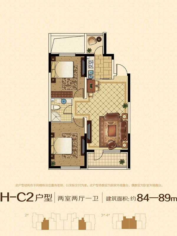 澳海澜庭