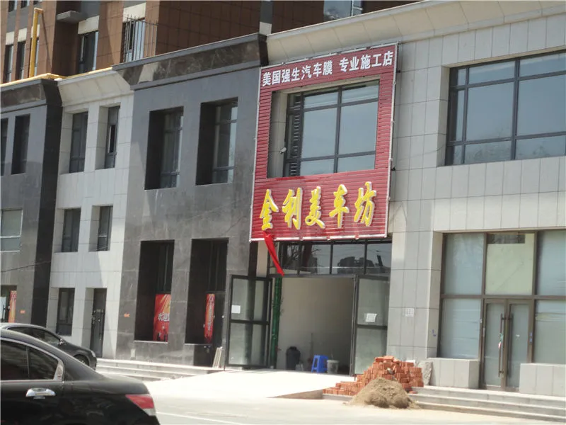 富腾御公馆沿街门市外景图(2013-5)