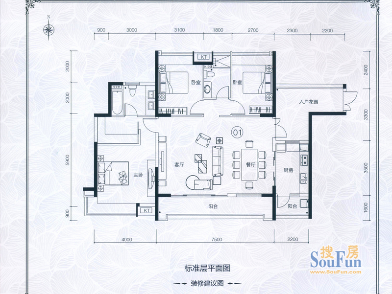 依云上城户型图