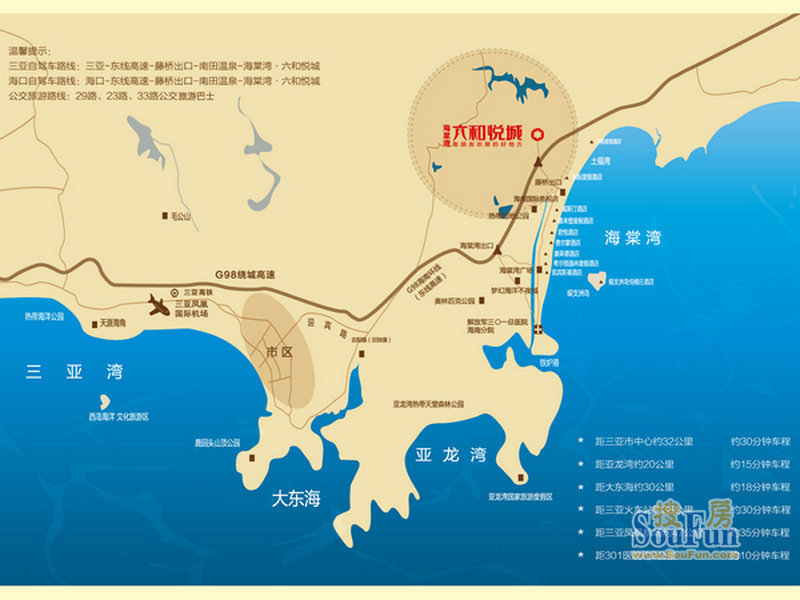 海棠湾大区域图和规划